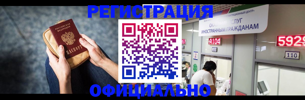 найти адрес прописки в Светлограде