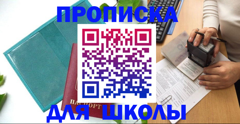 форма 3 в Светлограде